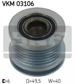 Механизм свободного хода генератора SKF купить